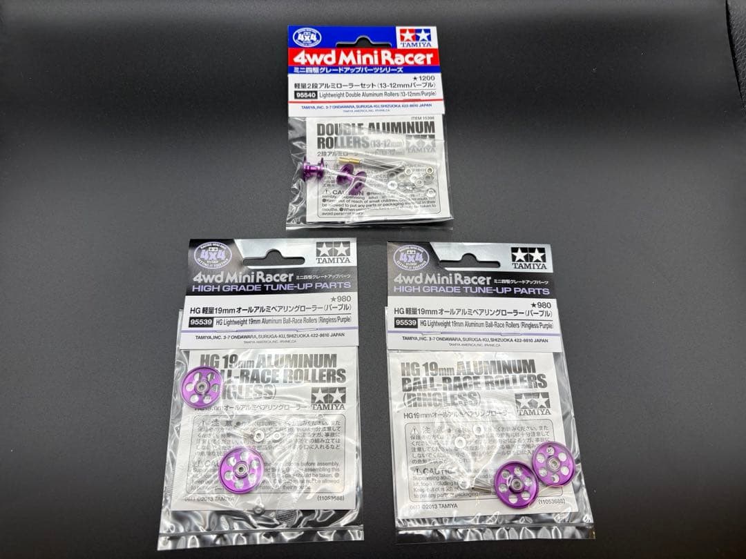 タミヤ　ミニ四駆　軽量アルミローラー3セット(パープル) タミヤ ミニ四駆 軽量アルミローラー3セット(パープル) タミヤ ミニ四