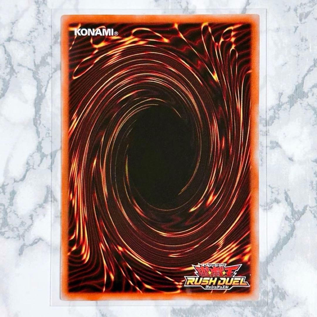 美品】遊戯王 ラッシュデュエル ピュアラヴエンジェル オーバー