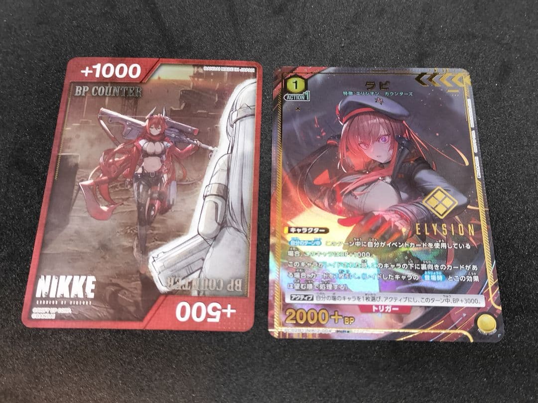 ユニオンアリーナ 勝利の女神：NIKKE AP・BP・PcR☆ 3枚セット - メルカリ