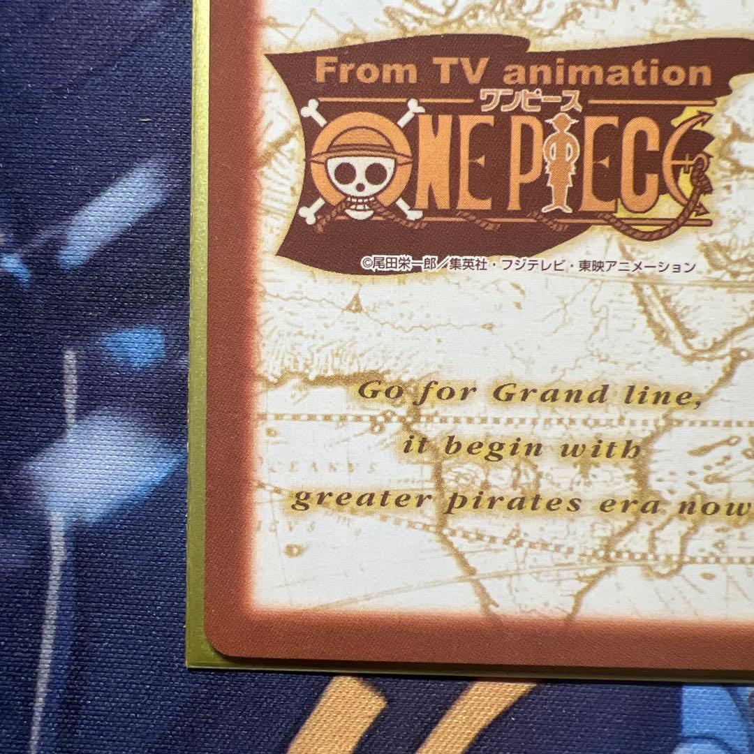 初期 絶版 ワンピースカードダス ハイパーバトル ルフィ S76 ゴムゴム