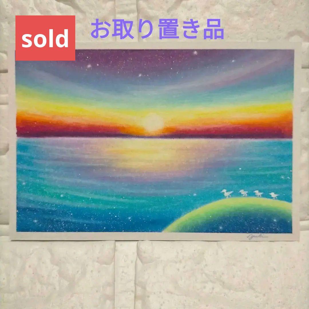 カルガモ親子と朝日 海の風景画 オイルパステル画 原画 ハガキサイズ絵画 #83 カルガモ親子と海の朝日 風景画 オイルパステル画 原画 ハガキサイズ