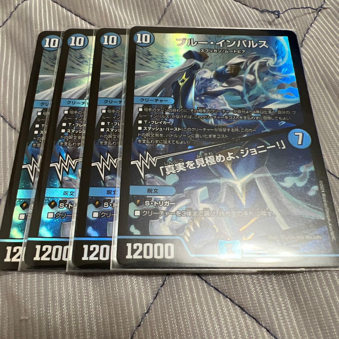 ブルー・インパルス　4枚 ファイル:Japan air self defense force Kawasaki T-4 Blue Impulse