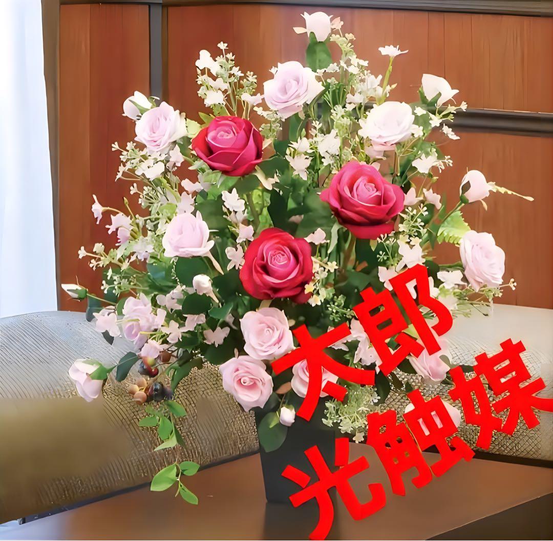 光触媒　人工観葉植物　ウォールグリーン　フェイクグリーン　ファーストローズ 太郎's STORE