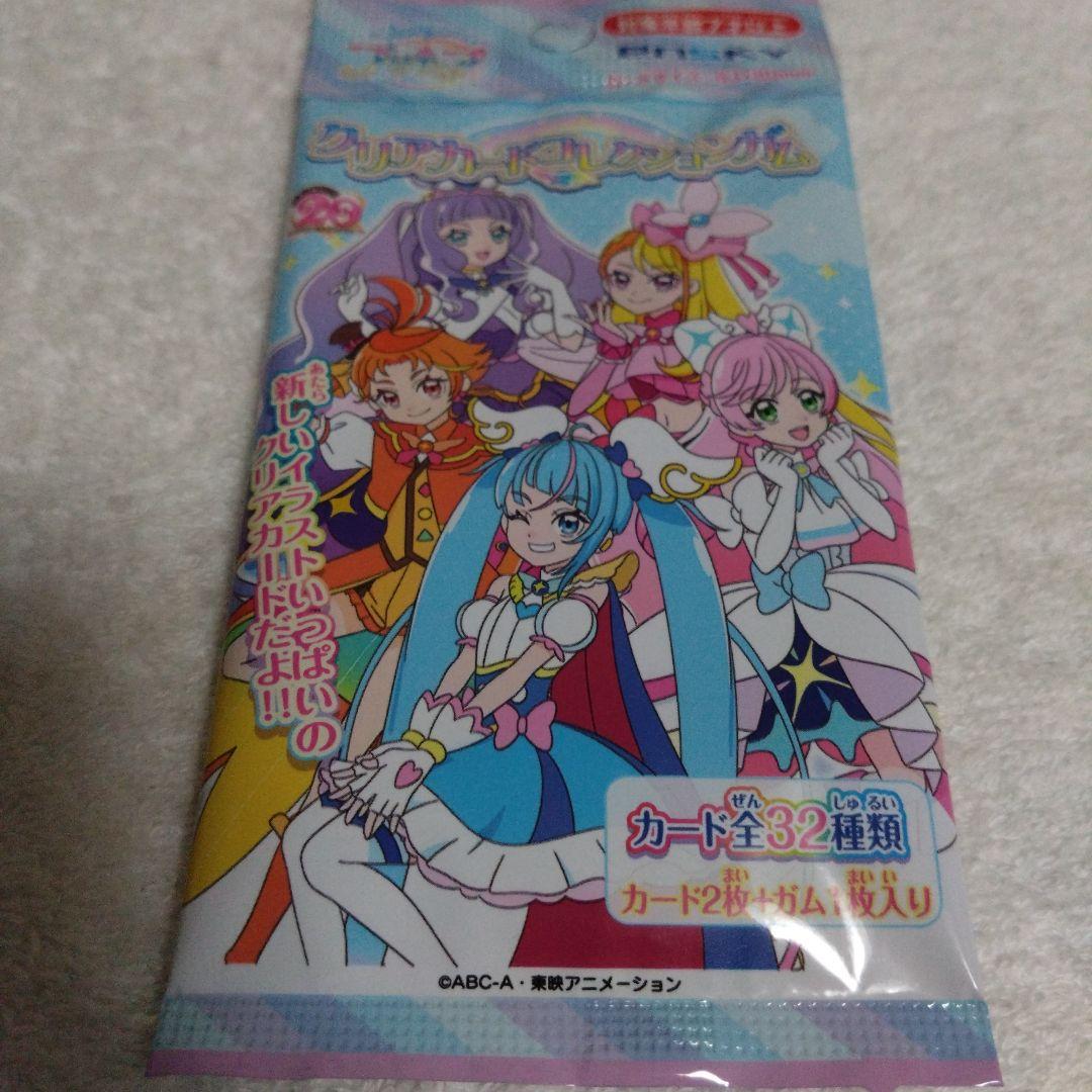 ひろがるスカイプリキュア キュアマジェスティ スリーブ アクリル 限定