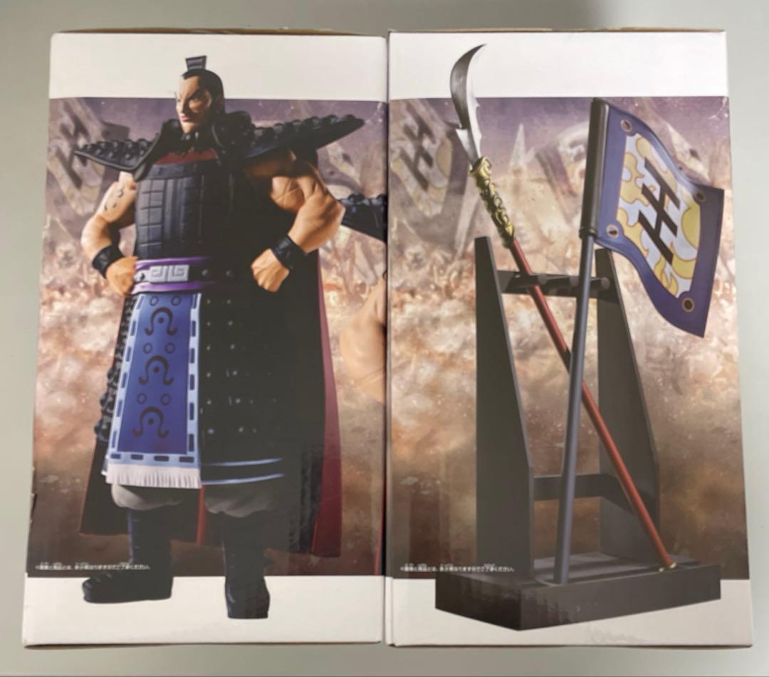 未開封】全2種セット 「キングダム」 Grandista-王騎- - メルカリ