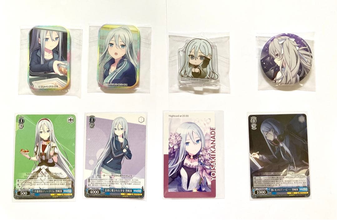 プロセカ 宵崎奏 まとめ売り プロジェクトセカイ ニーゴ - メルカリ