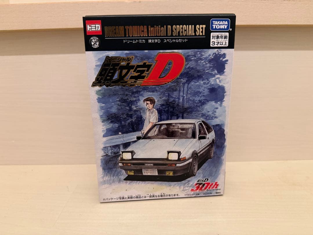 頭文字D ドリームトミカ スペシャルセット 限定ドリームトミカ 頭文字D スペシャル セットイニシャルD 30th
