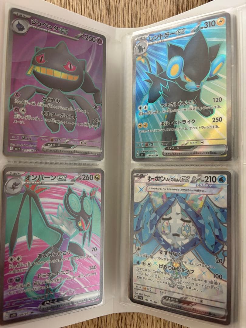 ポケモンカード サポートSR SAR MA HR ar 引退品32枚まとめ売り - メルカリ