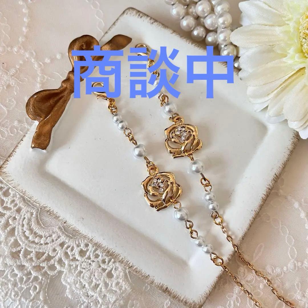 ♪❤️再販　 薔薇　ビジュー　パール　メガネチェーン　マスクチェーン nina's（ニナーズ） マスクチェーン マスクストラップ メガネチェーン