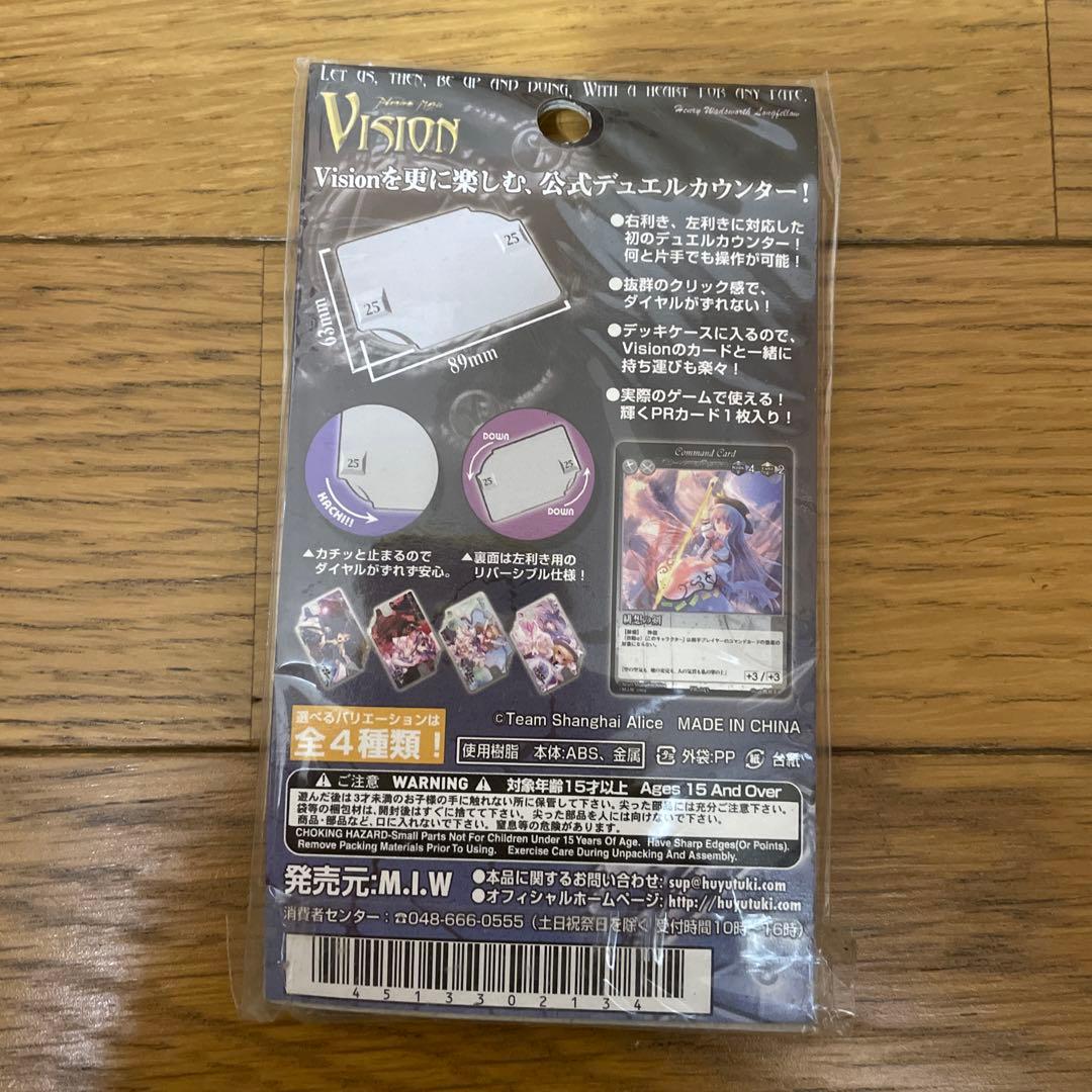 東方 ファントムマジック カード vision 13点セット - メルカリ