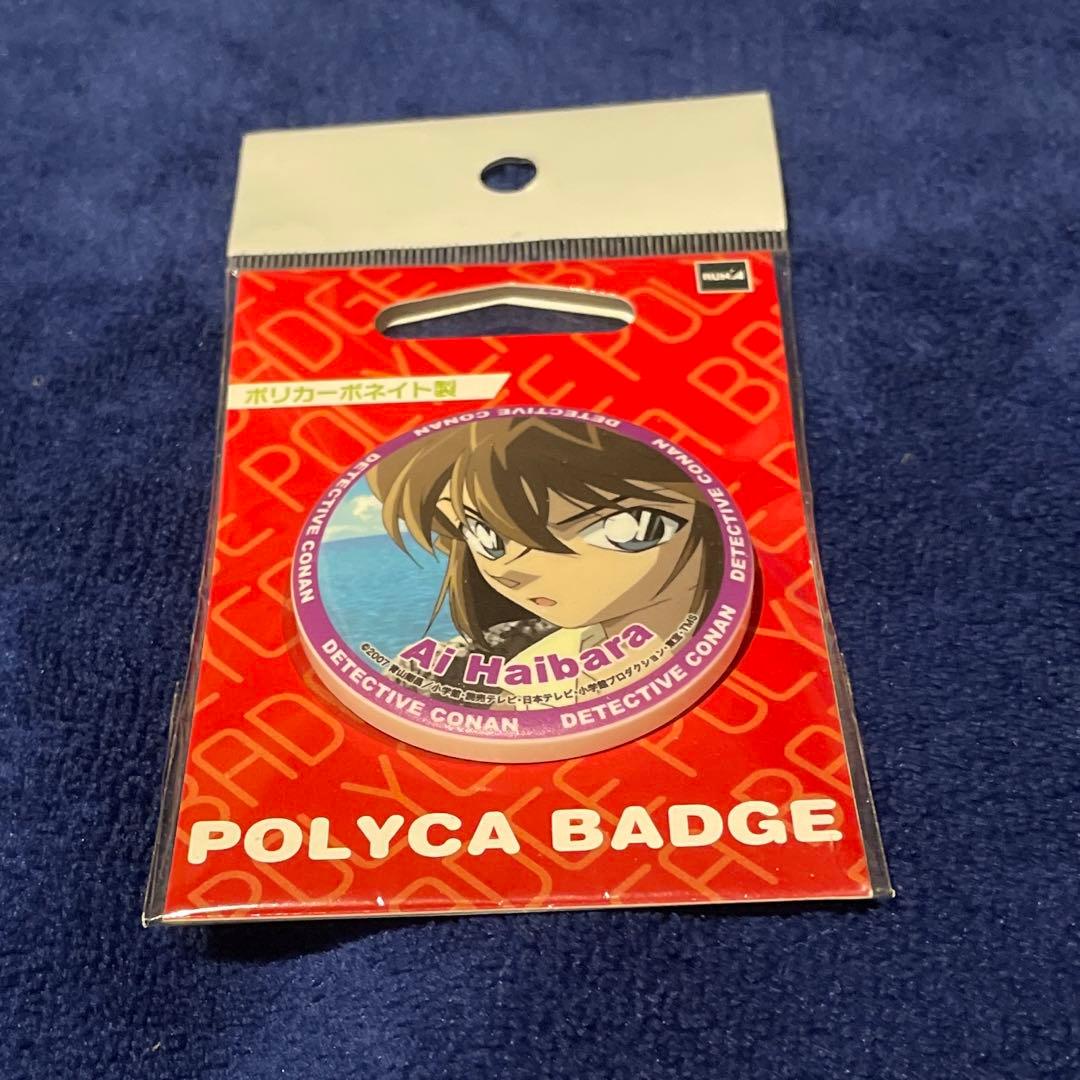 名探偵コナン 灰原哀 Amazon.co.jp: SEGA 名探偵コナン Luminasta “灰原哀” フィギュア