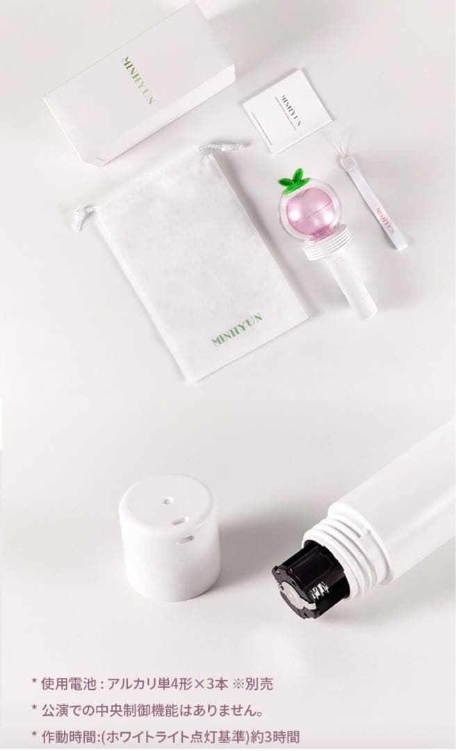 Wanna One NU'EST ファンミンヒョン ミニョン ペンライト - メルカリ