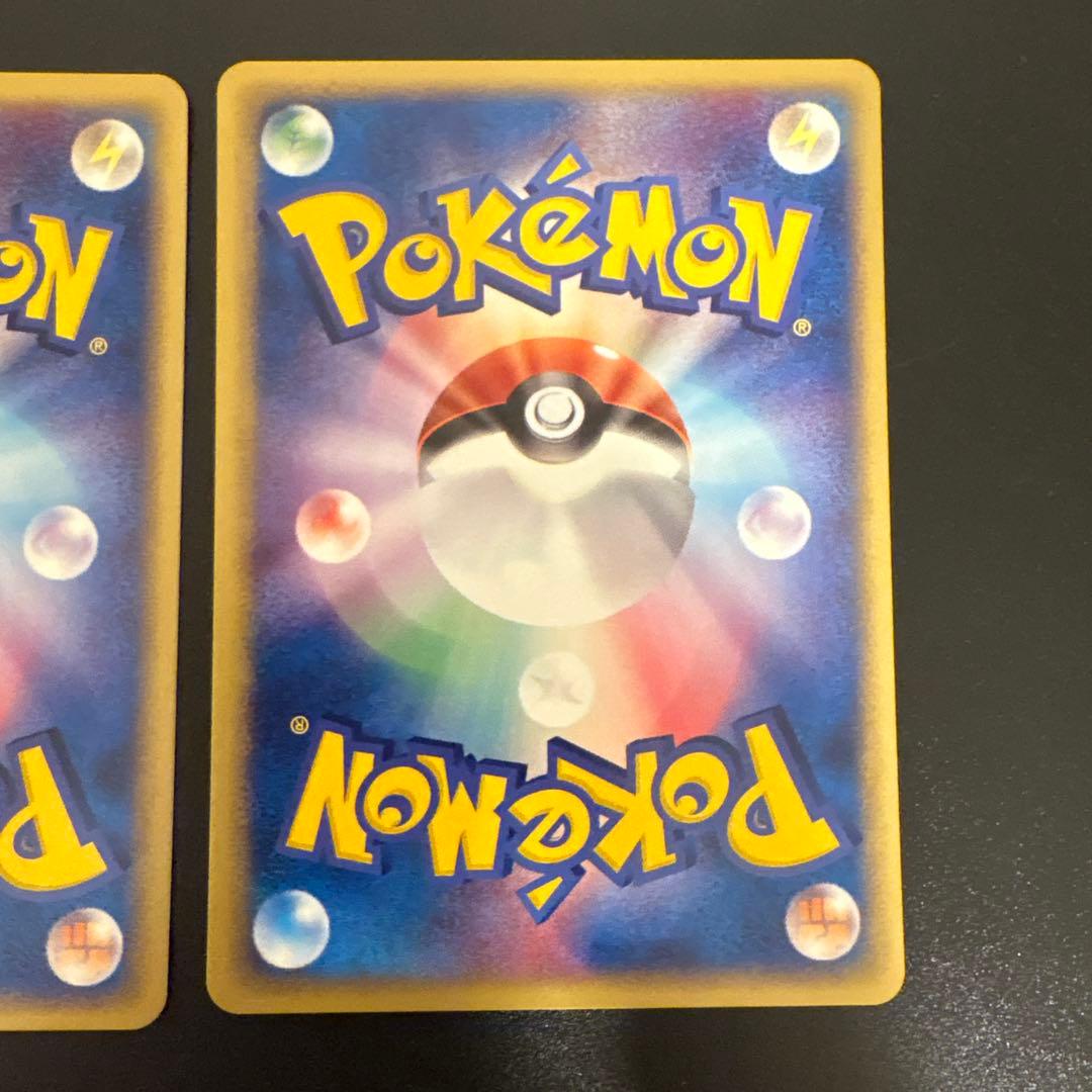 R*様 #ゆんの気まぐれオークション （竹） 3枚 冊子つき トレーナーズ