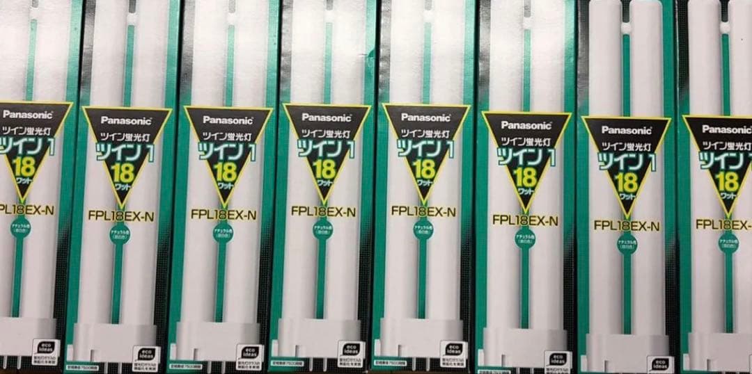 Panasonic(パナソニック) 18ワット FPL18EX-Nの8個セット FPL18EX-N (パナソニック)｜18W｜コンパクト形蛍光灯｜電材堂【公式】