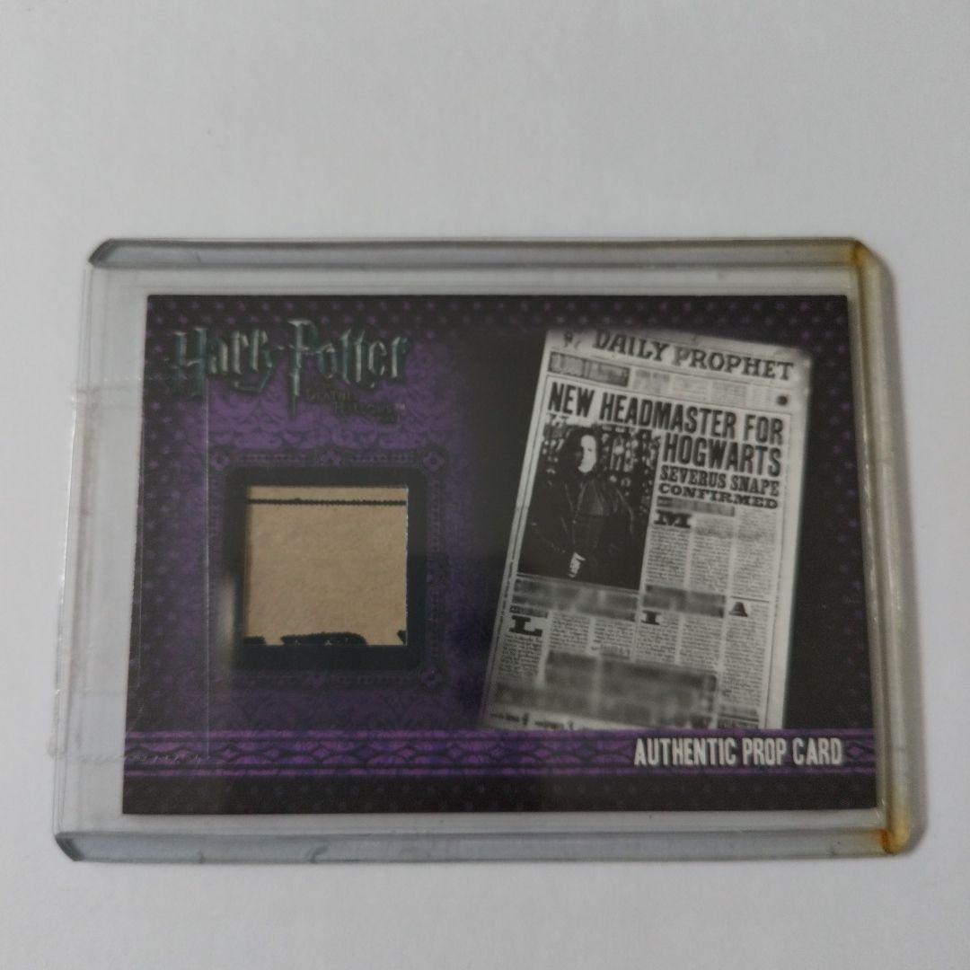 ハリーポッター プロップカード 小道具 日刊預言者新聞 死の秘宝 日刊予言者新聞 | Harry Potter Wiki | Fandom