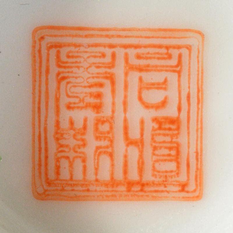 中国 同治年製款 粉彩 螽斯柘榴文 八角煎茶碗 五客 時代箱付 M R6249E