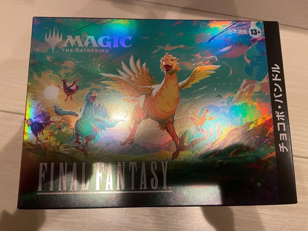 マジック ザ ギャザリング ファイナルファンタジー　チョコボ・バンドル 日本語版 ヨドバシ.com - ウィザーズ マジック：ザ・ギャザリング FINAL FANTASY