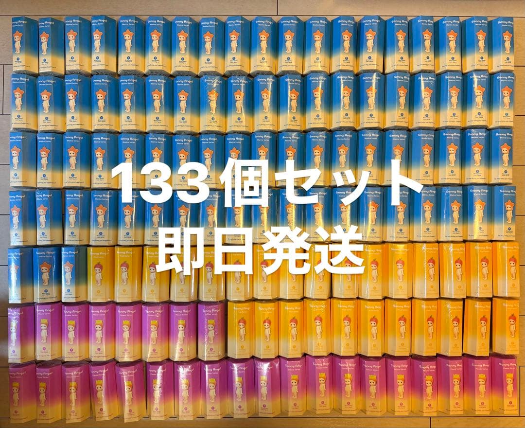 sonnyangel ソニーエンジェル　133個セット 楽天市場】【ドリームズ公式】ソニーエンジェル ミニフィギュア