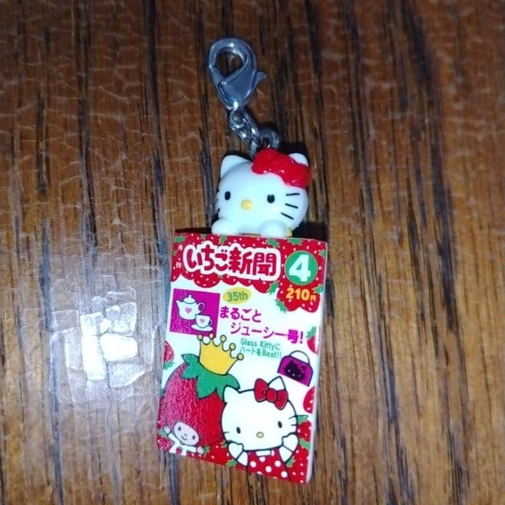 キティ いちご新聞 35周年 ファスナーマスコット Amazon.co.jp: サンリオ(SANRIO) マスコットホルダー（いちご新聞50