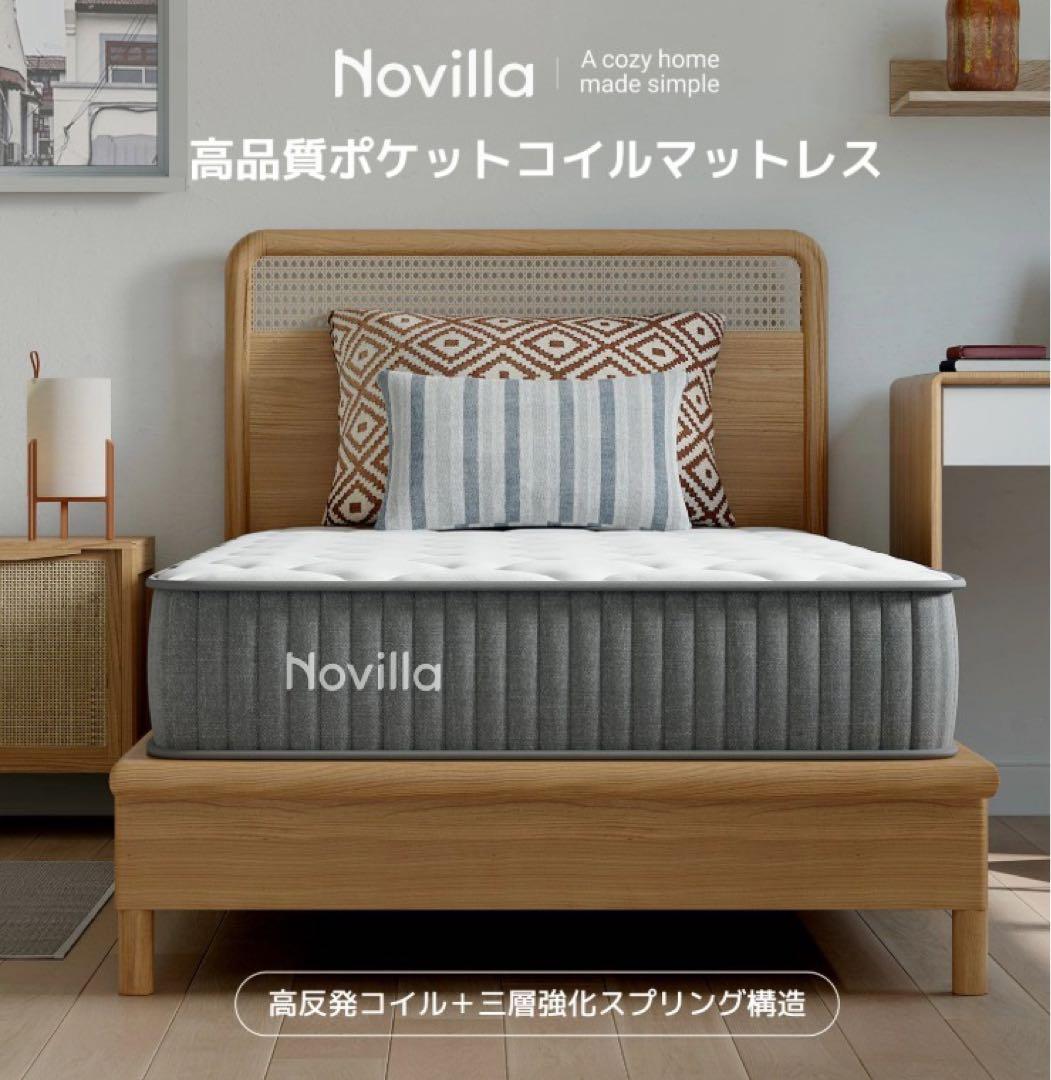 マットレス 厚さ20cm ポケットコイル エッジサポート 高反発 シングル マットレス シングル ポケットコイル 厚さ20cm エッジサポート 体圧