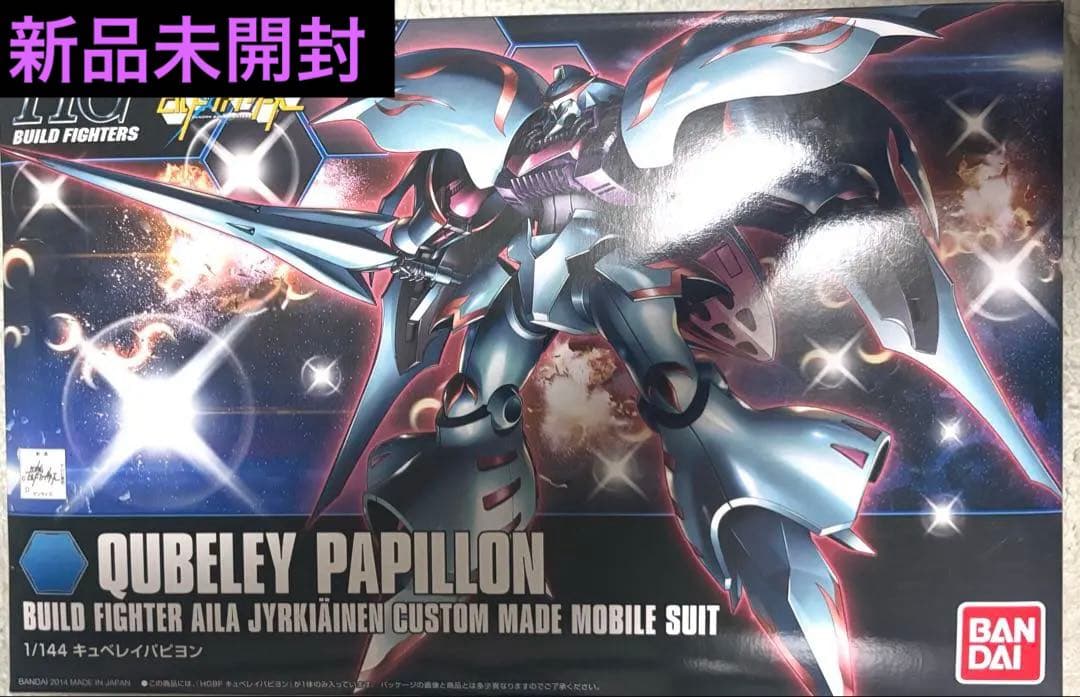 HG 1/144 キュベレイパピヨン HG 1/144 キュベレイパピヨン ガンダムビルドファイターズ プラモデル