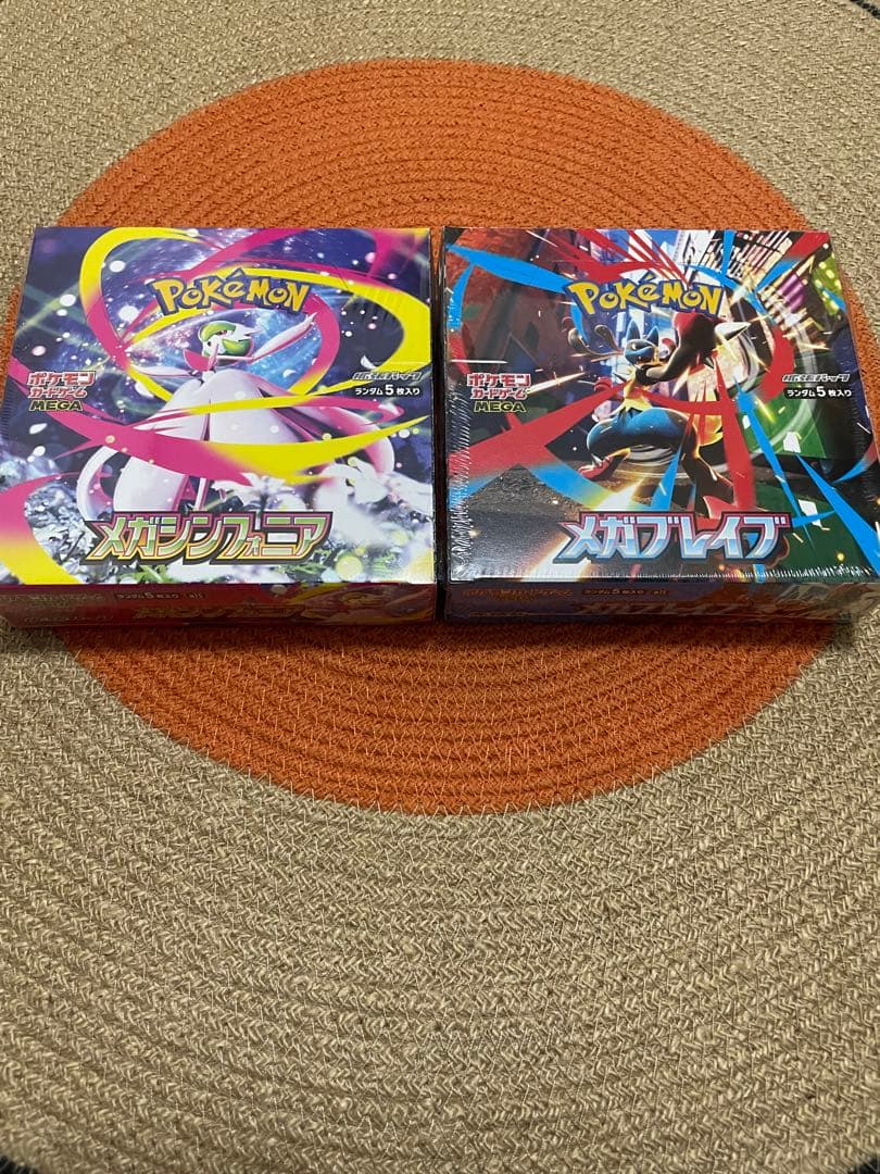 ポケモンカード メガブレイブ メガシンフォニア 各1BOX シュリンク付き シュリンクあり）ポケモンカードゲーム MEGA 拡張パック メガブレイブ
