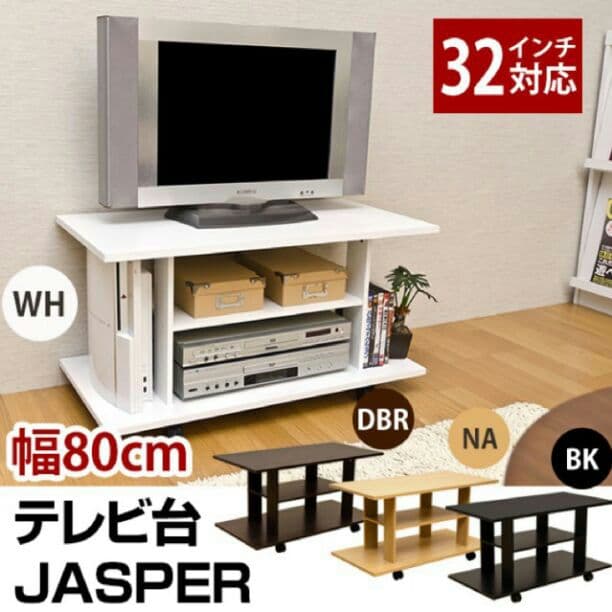 JASPER　テレビ台　カタログ価格10800円です SP-DLX1600 プレミアム キャスター付きテレビ台 ブラック 幅160