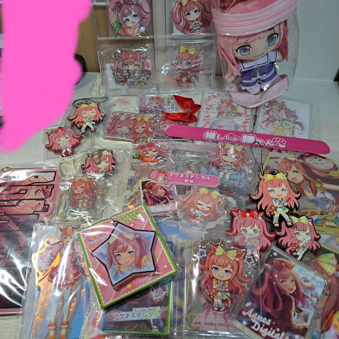 アグネスデジタル グッズまとめ売り ウマ娘プリティーダービー アグネスデジタル グッズまとめ売り - メルカリ