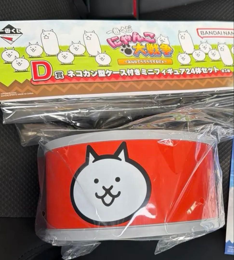 にゃんこ大戦争一番くじ Ｄ賞　ネコカン型ケース付きミニフィギュア24体 にゃんこ大戦争 一番くじ D賞 ネコカン型ケース付きミニフィギュア24