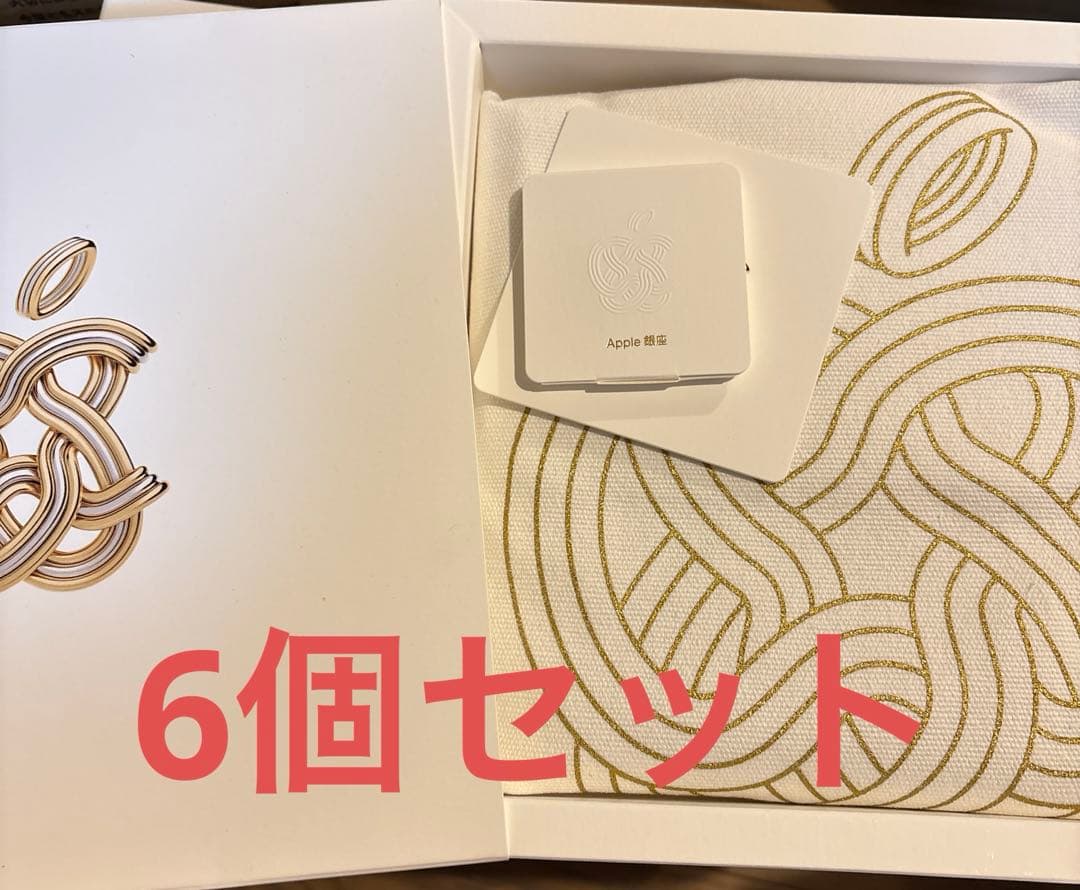 Apple 銀座 リニューアルオープン記念 トートバック アップル ノベルティ Apple 銀座」リニューアルオープンで無料配布されるノベルティの中身が