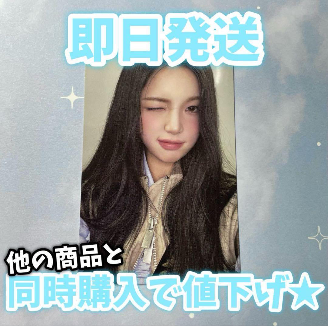 Hearts2Hearts The Chase トレカ ユハ ハトゥハ - メルカリ