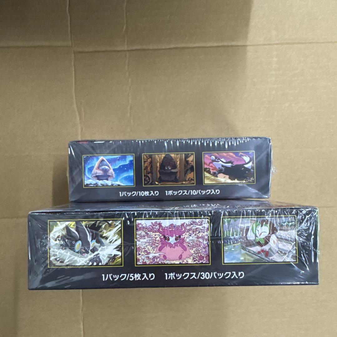 ポケモンカード ムニキスゼロ メガドリームex シュリンク付き 1boxずつ