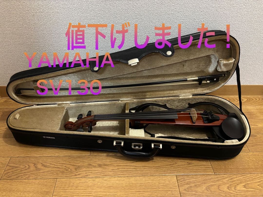 YAMAHA SV130 バイオリン サイレントバイオリン エレキバイオリン 自宅練習に最適！】YAMAHA サイレントバイオリン【即納可能！】｜島村