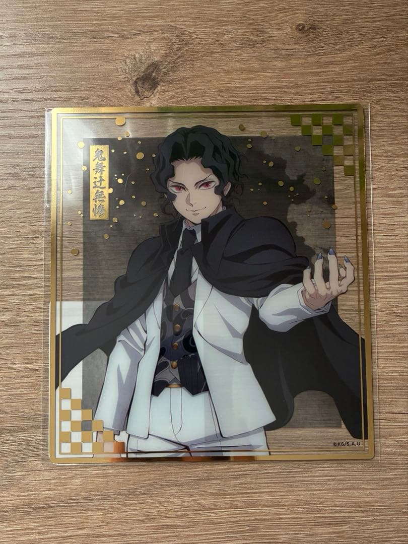 鬼滅の刃 鬼舞辻無惨 クリア色紙 - メルカリ