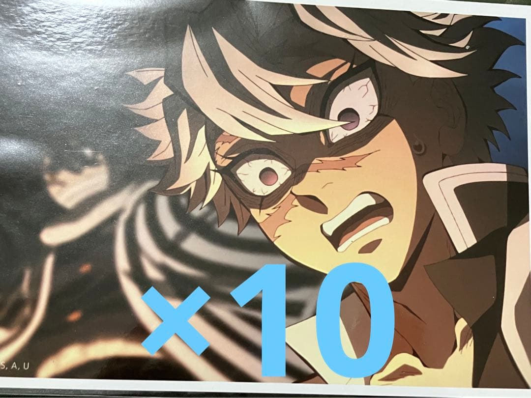 鬼滅の刃　ビッグブロマイド　柱稽古編　不死川実弥 鬼滅の刃　ビッグブロマイド　柱稽古編　不死川実弥