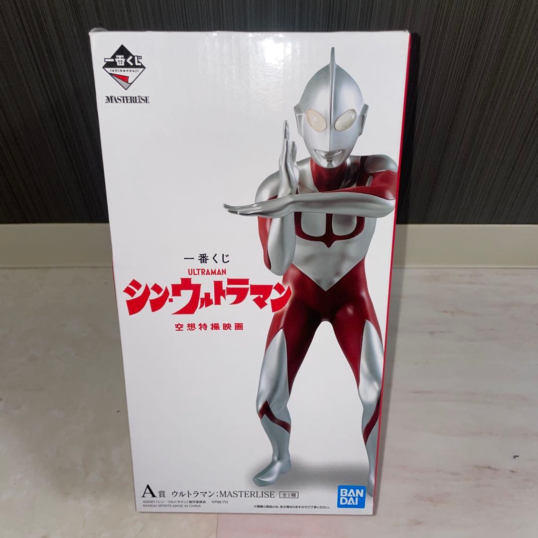 BANDAI ウルトラマン MASTERISE フィギュア ウルトラアクションフィギュア ウルトラマンゼット ベータスマッシュ