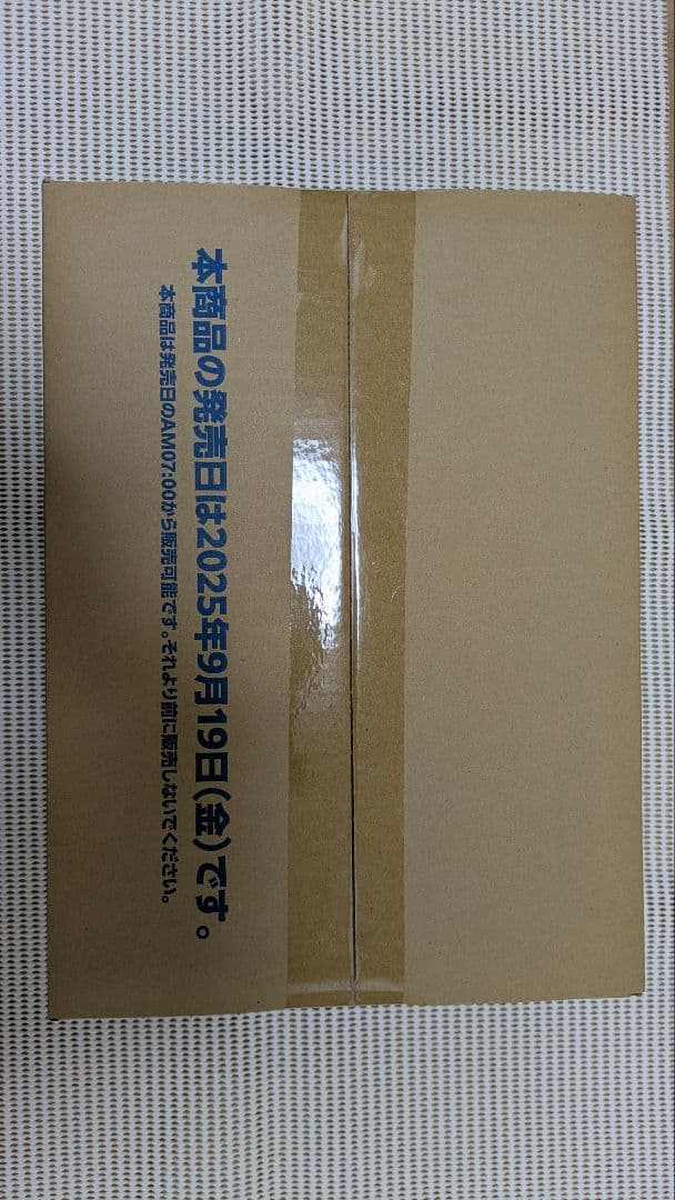 ホロライブ　エンチャントレガリア　1カートン　未開封 hololive OFFICIAL CARD GAME ブースターパック 第5弾 エンチャント