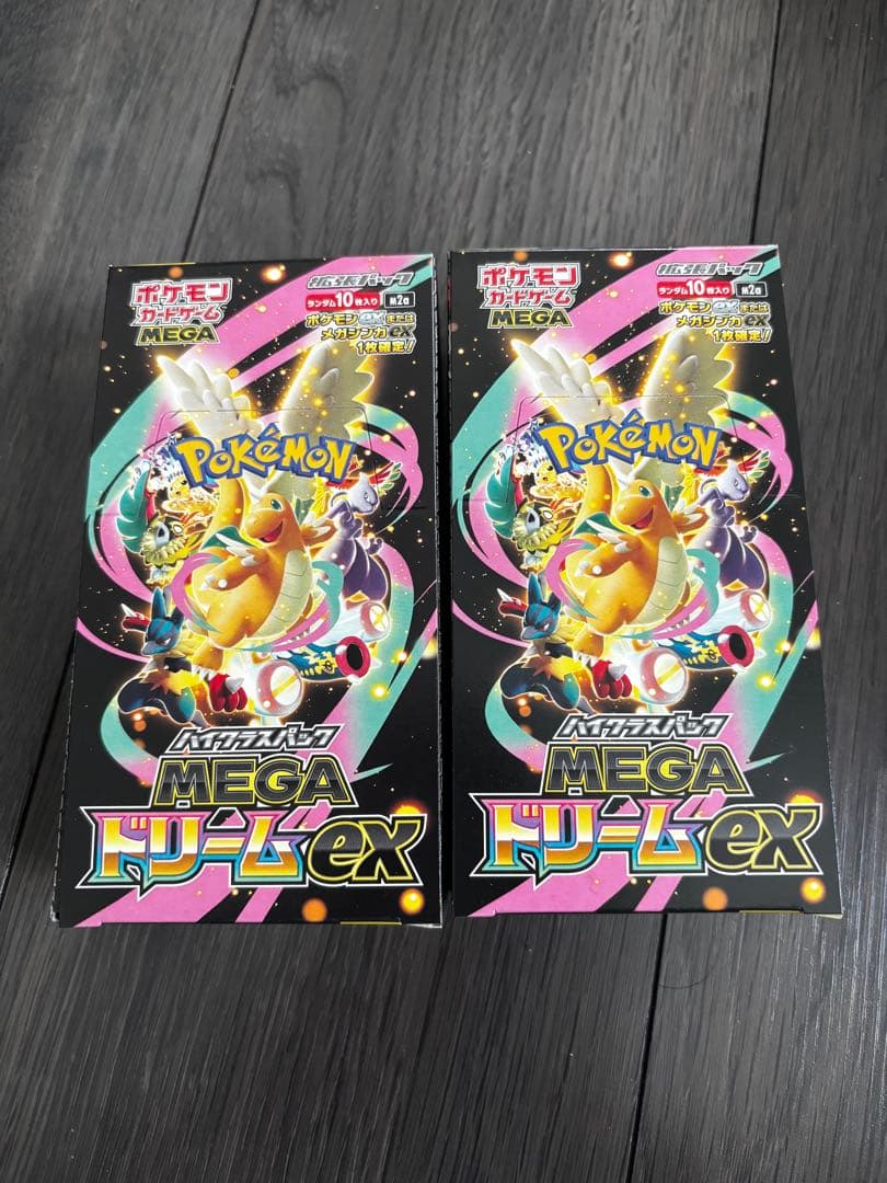 ポケモンカードゲーム MEGA ドリームex 2個 ポケモンカードゲーム ポケモンカードゲーム MEGAドリームEX 2個セット