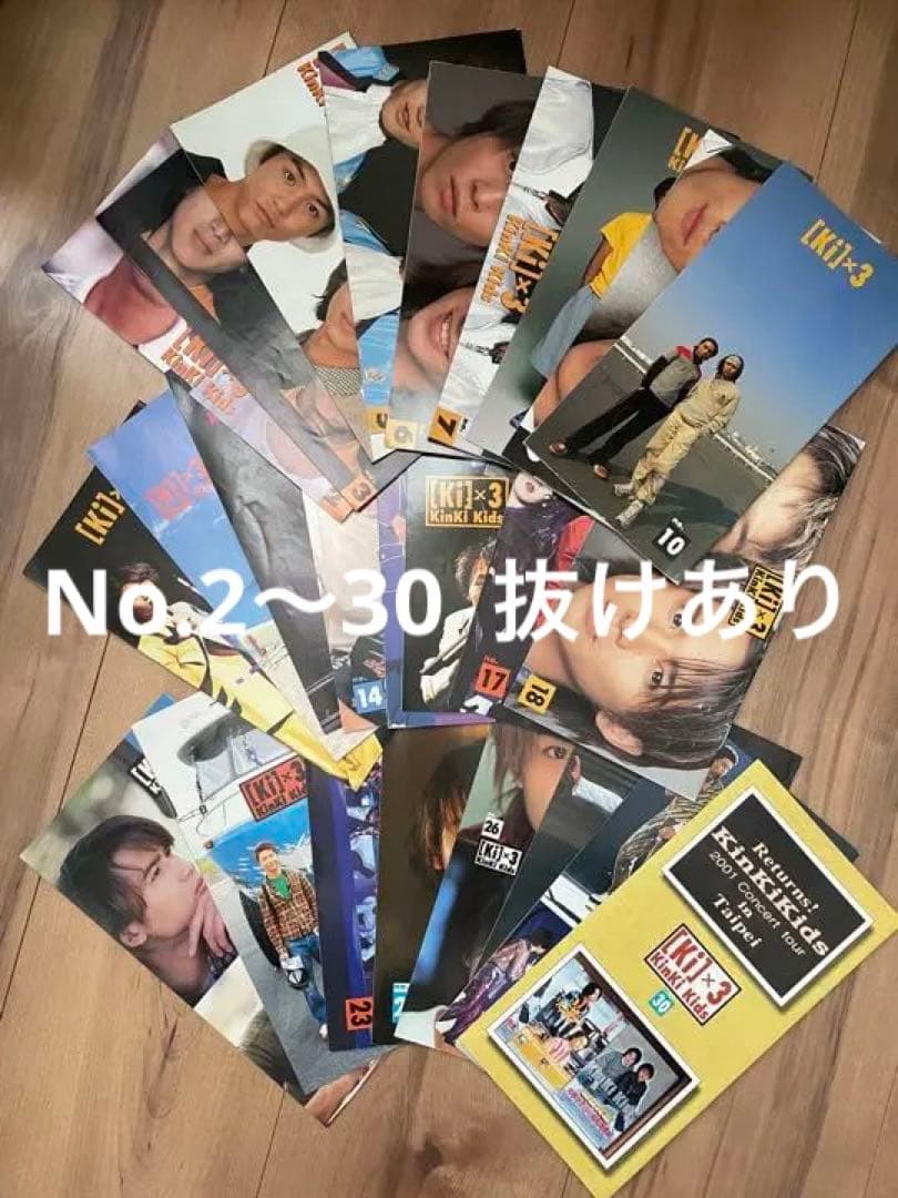 KinKi Kids 会報 KinKi Kids - P Album - Version B - Amazon.com Music