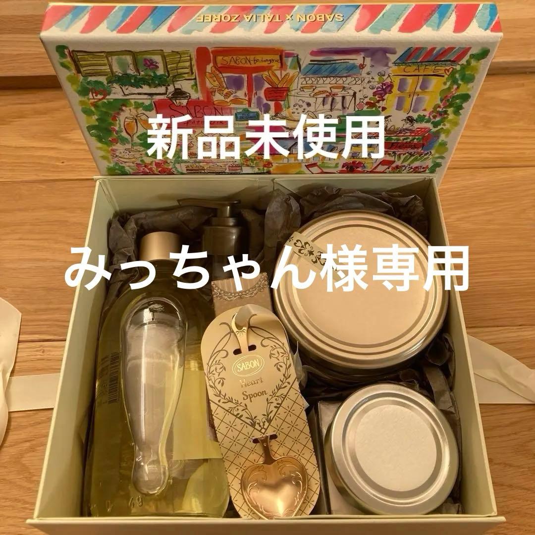 【新品未使用】SABON グリーンローズ ボディケアセット ボディケア トライアルセット (グリーン・ローズ)』 | SABON (サボン)