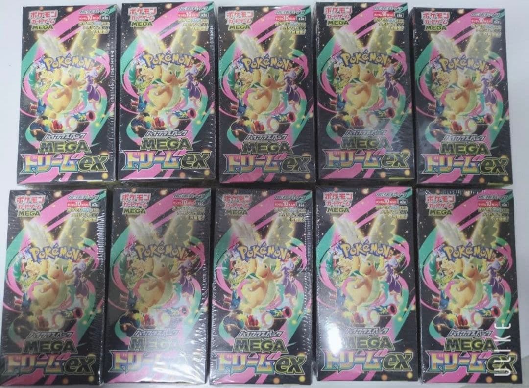 ポケモン　MEGAドリームex新品未開封シュリンク付き10BOX MEGAドリームex 新品未開封 シュリンク付き BOX ポケモンカード