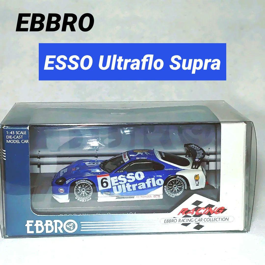 EBBRO ESSO Ultraflo Supra 01 1/43 ミニカー 宅配】三重県松阪市のミニカー買取実績｜EBBRO(エブロ)「1/43 ESSO