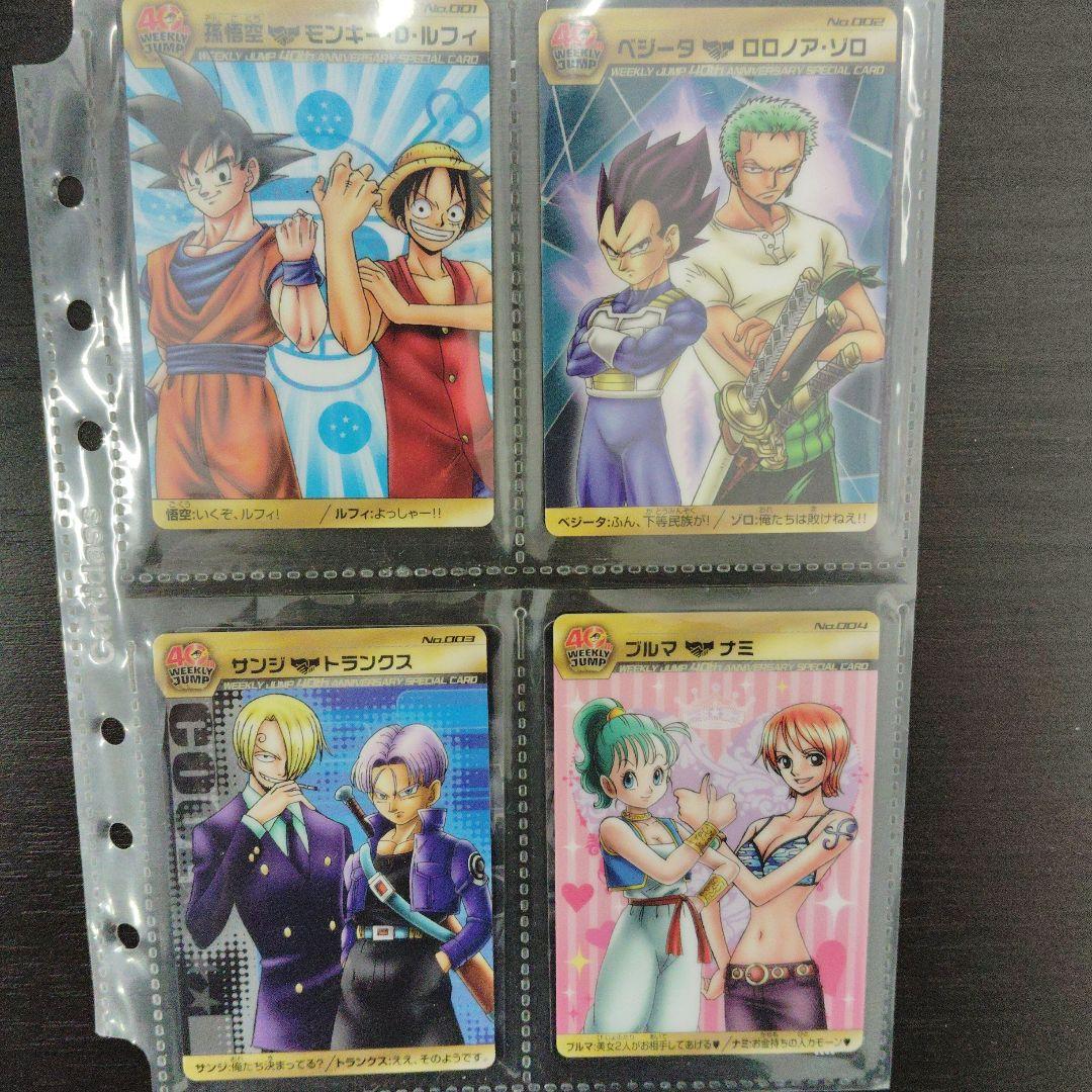 ドラゴンボール・ワンピース トレーディングカード 22枚セミコンプ ドラゴンボール・ワンピース トレーディングカード 22枚セミコンプ