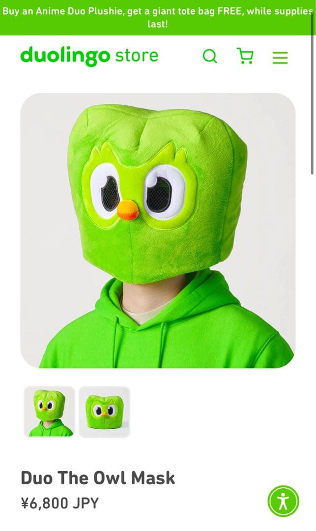週末セール》公式Duo The Owl Mask デュオリンゴ マスク - メルカリ