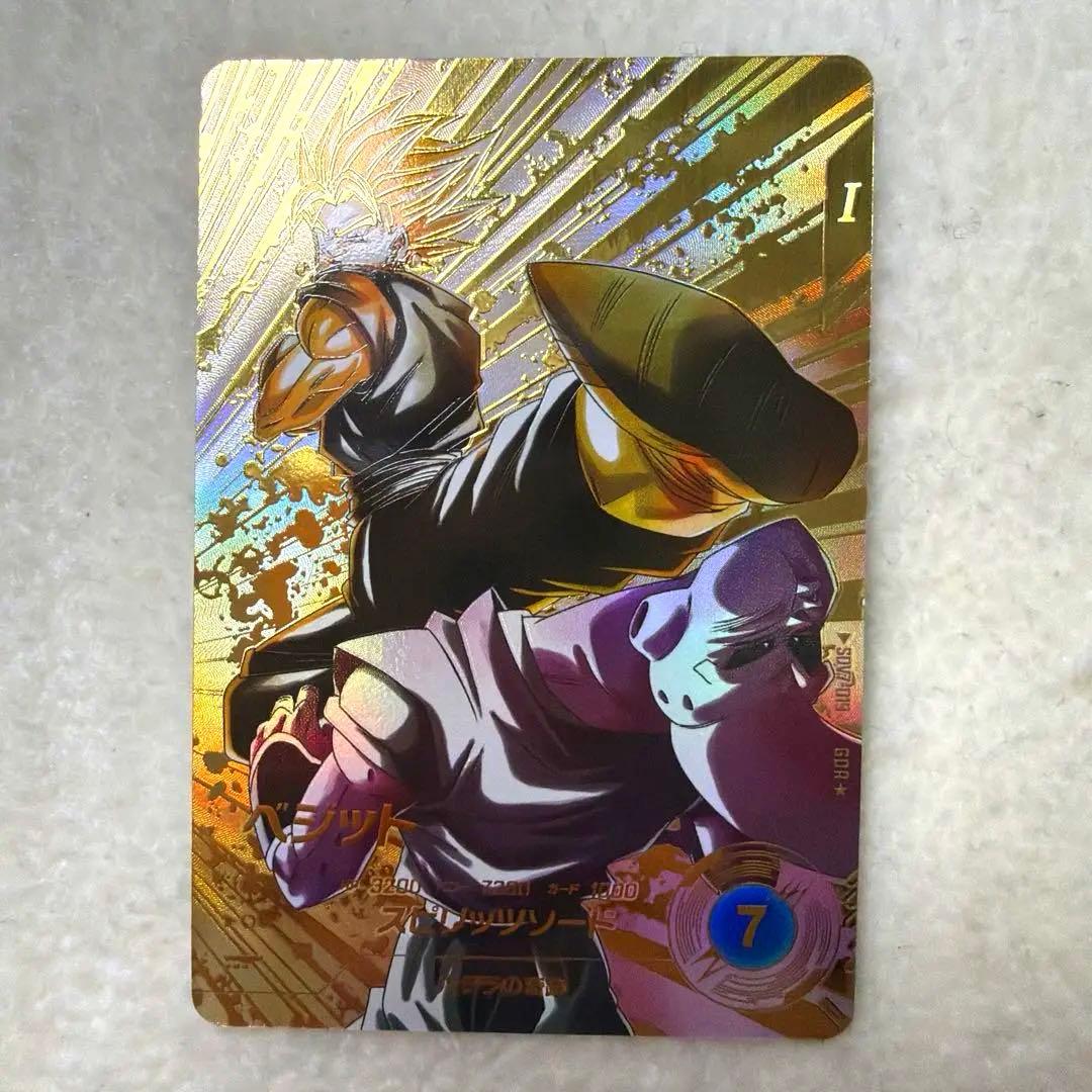 ドラゴンボールスーパーダイバーズ ベジット パラレル SDV7-019 GDR★ 楽天市場】ドラゴンボールスーパーダイバーズ SDV7-019 GDR☆ ベジット