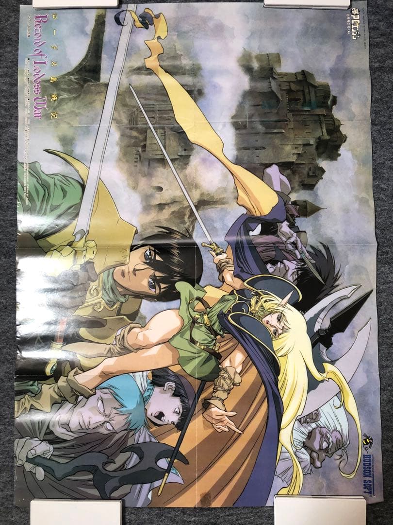 PCエンジン ロードス島戦記 攻略本 付録冊子 付録ポスターセット