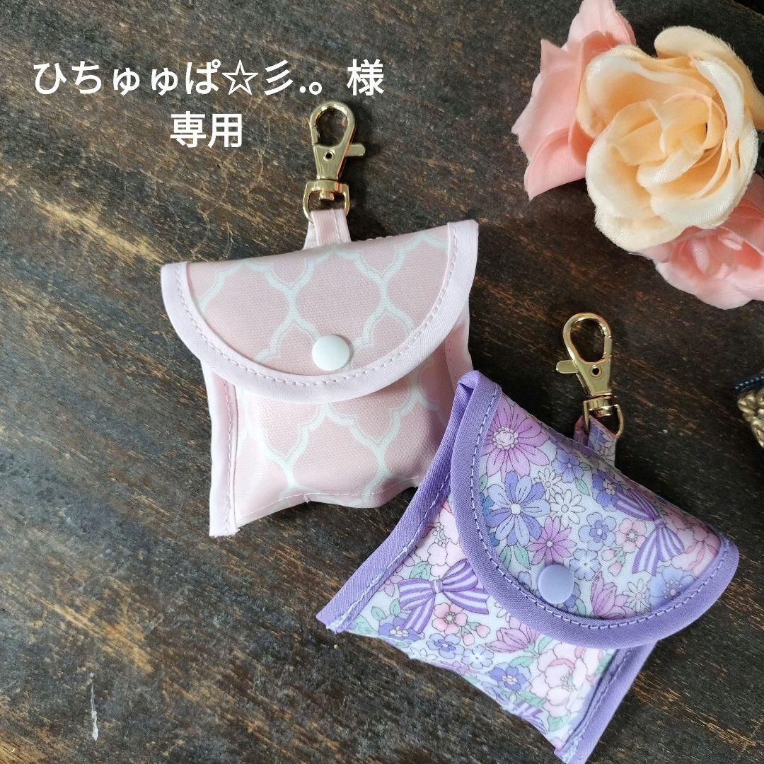 モロッカン　ピンク　GPSケース BOTトーク第５世代 公式】BoT｜アクセサリー｜No.1🥇子ども見守りGPS