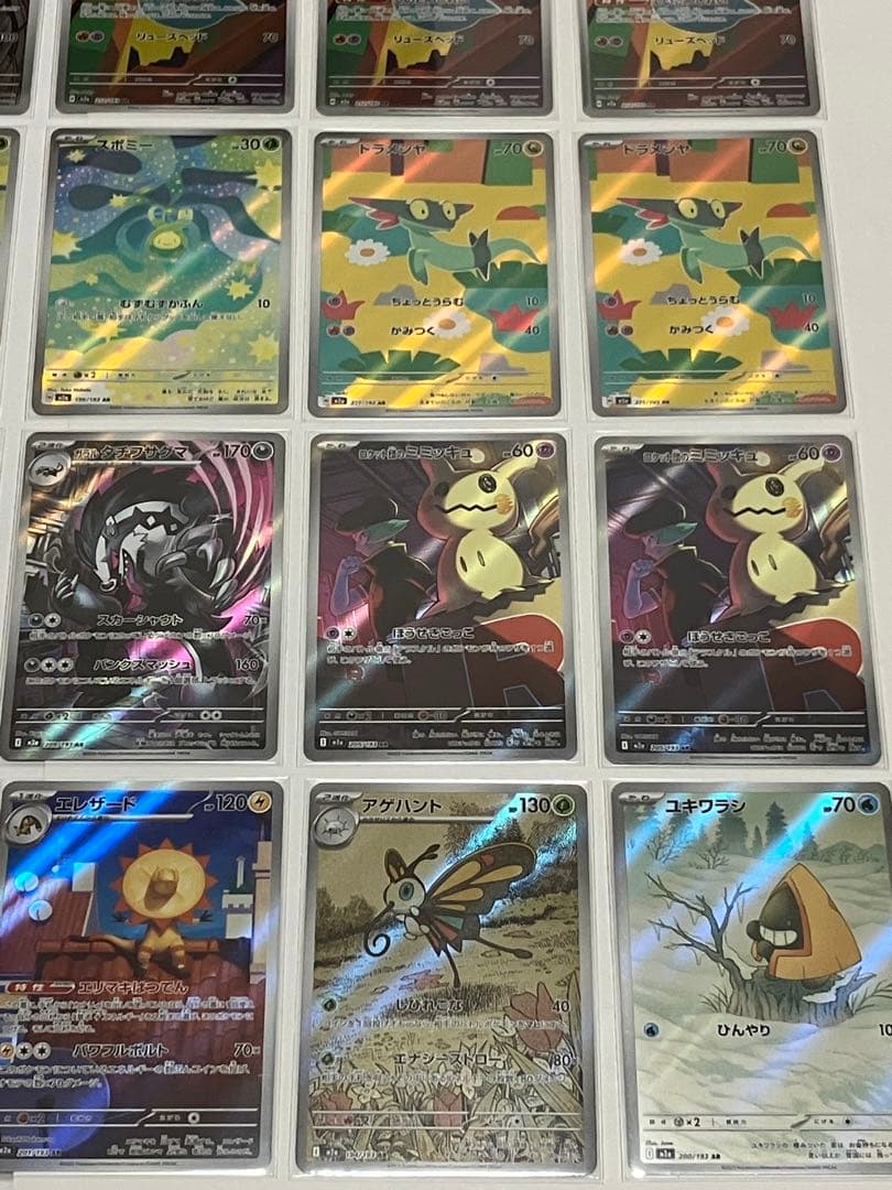 シロナのミカルゲ ロケット団のミミッキュ Nのゼクロム スボミー 他AR40枚