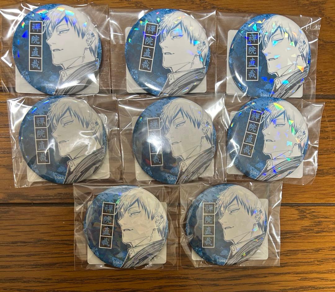 【呪術廻戦】 禪院直哉 オールスター 缶バッジ 受注生産品【8点セット】 Amazon | オールスター缶バッジ 呪術廻戦 禪院直哉 3種セット | バッジ