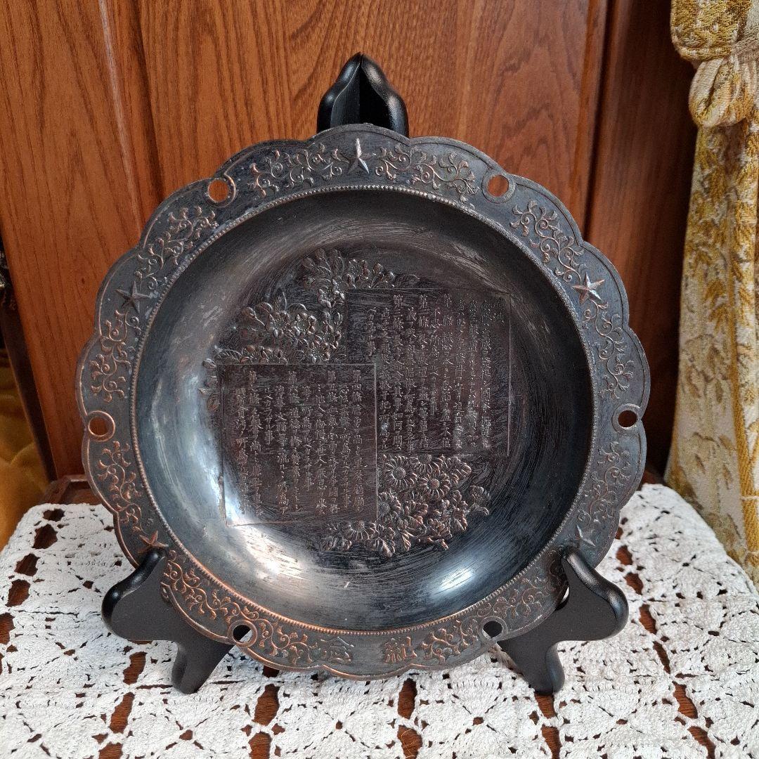 No.戦前館　記念　貴重品　激レア　軍物　骨董　古美術　歴史　証拠　資料 80 years since the end of the war and the air raids: Special